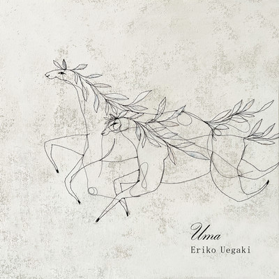 UMA Front Cover