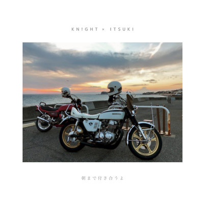 Asamadetsukiauyo Front Cover