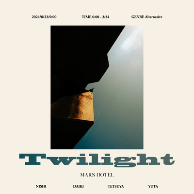 Twilightのジャケット写真