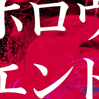 Hollow End Front Cover