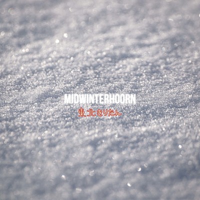 Midwinterhoorn (feat. Tohoku Kiritan) Front Cover