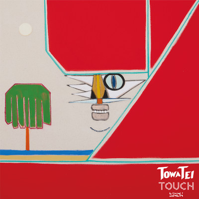 TOUCH Front Cover