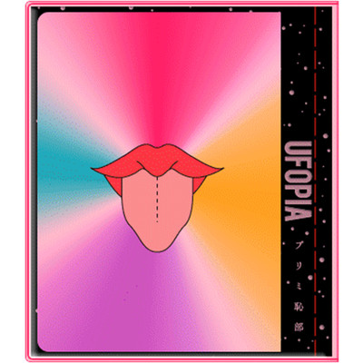 UFOPIA Front Cover