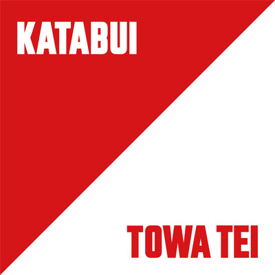KATABUI Front Cover