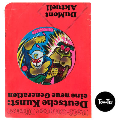 MISTAKES ARE MADE TO HAPPEN Front Cover