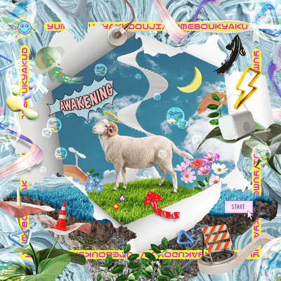 Dream & Oblivion Front Cover