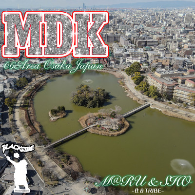 MDK Front Cover
