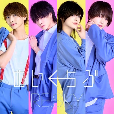 Make love Front Cover