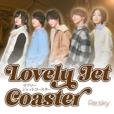 Lovely Jet Coaster Front Cover