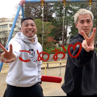 KOMEO (feat. elite) Front Cover
