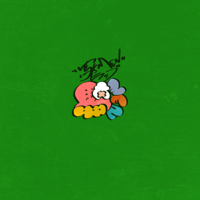 Damenrap Front Cover