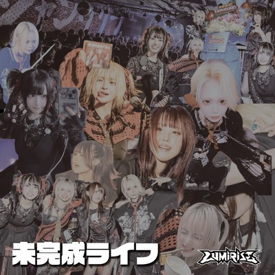 mikanseilife Front Cover