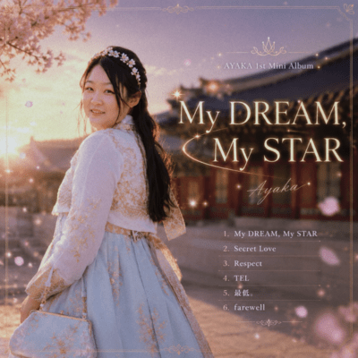 My DREAM, My STAR Front Cover