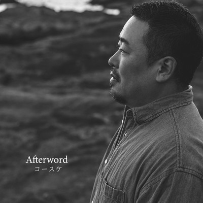 Afterword Front Cover