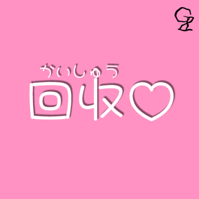 collection Front Cover