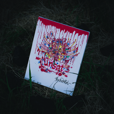 unsat (feat. Swany the kid) Front Cover