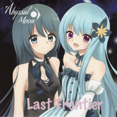 Last Frontier Front Cover