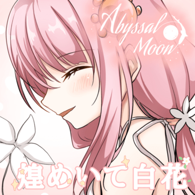 Kirameite Shirohana Front Cover