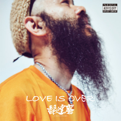 LOVE IS OVER (Cover) Front Cover