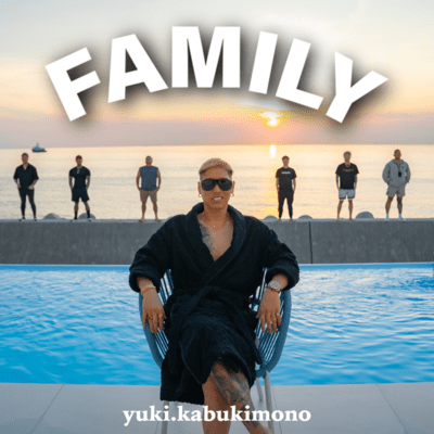 FAMILYのジャケット写真