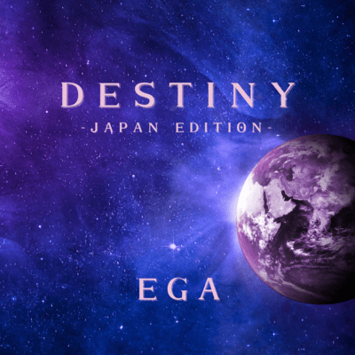 DESTINY (JAPAN EDITION)のジャケット写真
