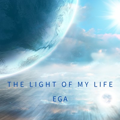 THE LIGHT OF MY LIFEのジャケット写真