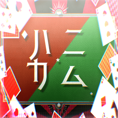 Honeycomb Front Cover