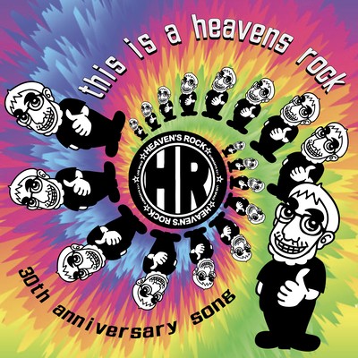 This is a HEAVEN'S ROCKのジャケット写真