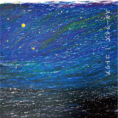 star rise Front Cover