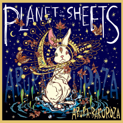 Planet in the Sheets Front Cover