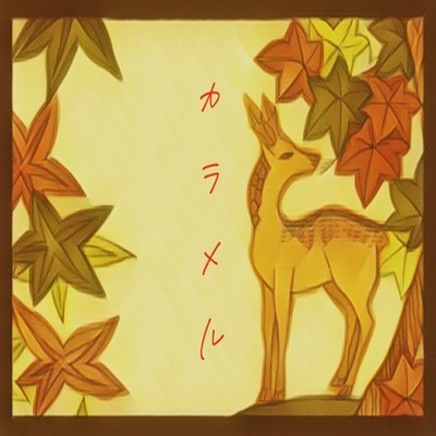 Deer Front Cover