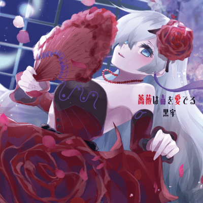Roses cherish poison Front Cover