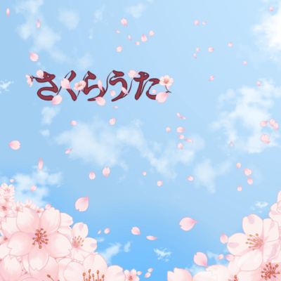 Sakurauta Front Cover