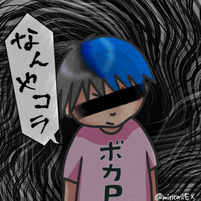 vokap Front Cover