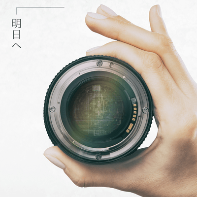 To tomorrow Front Cover