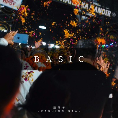 BASICのジャケット写真