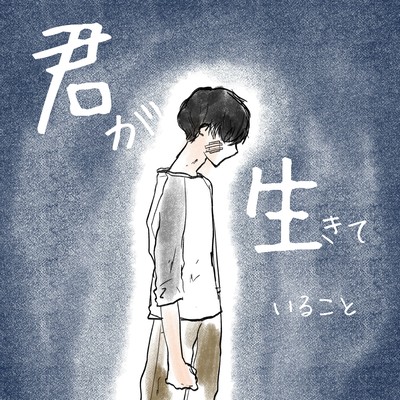 forgiveness Front Cover