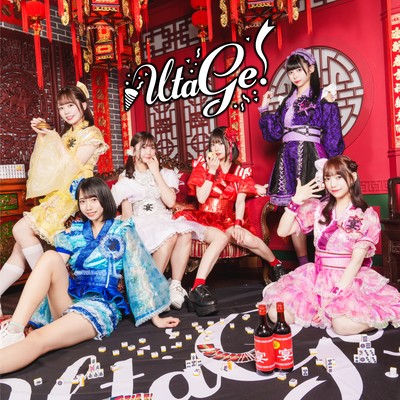 matsuri Front Cover