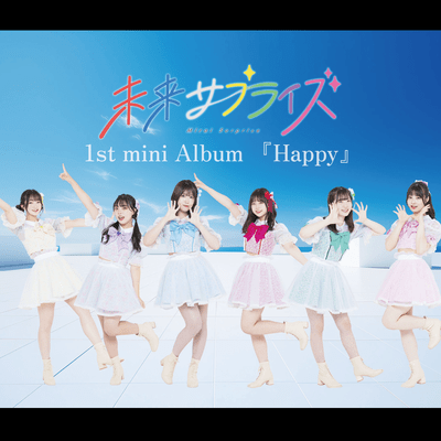 Happyのジャケット写真