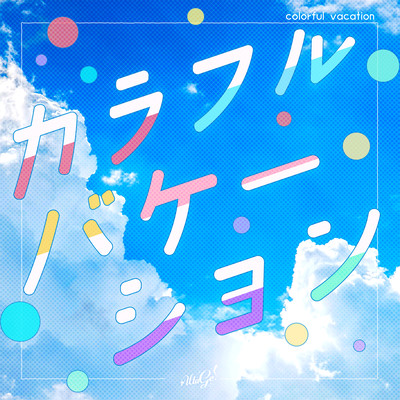 colorful vacation Front Cover