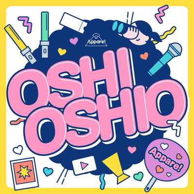OSHIOSHIOのジャケット写真