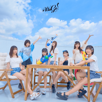 BangQuet! (TYPE-B) Front Cover