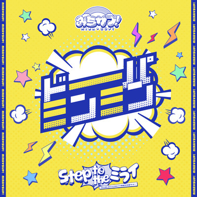 dopaminemine Front Cover