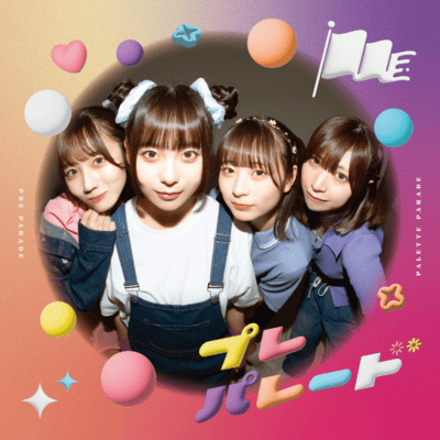 PRE PARADE Front Cover