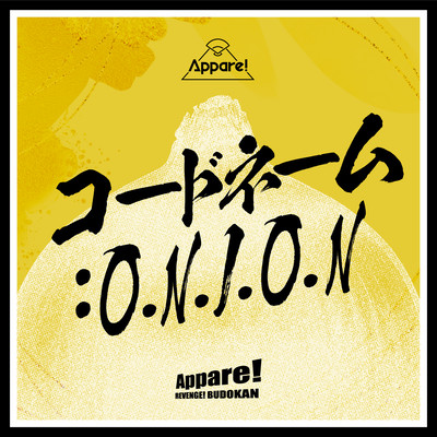 Code name:O.N.I.O.N Front Cover