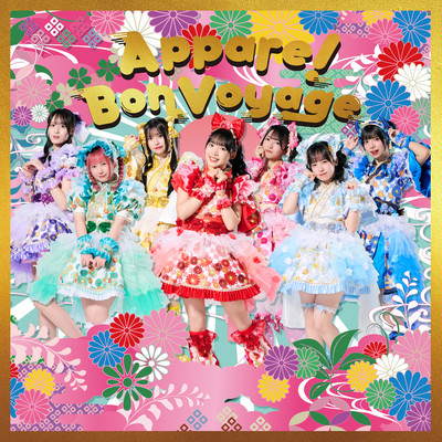 Appare!BonVoyage Front Cover