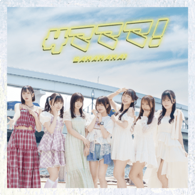 Samamama Front Cover