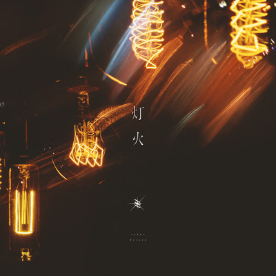 Tohka Front Cover