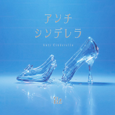 Anti-Cinderella Front Cover