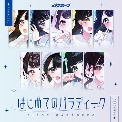 First time Paradeeq Front Cover